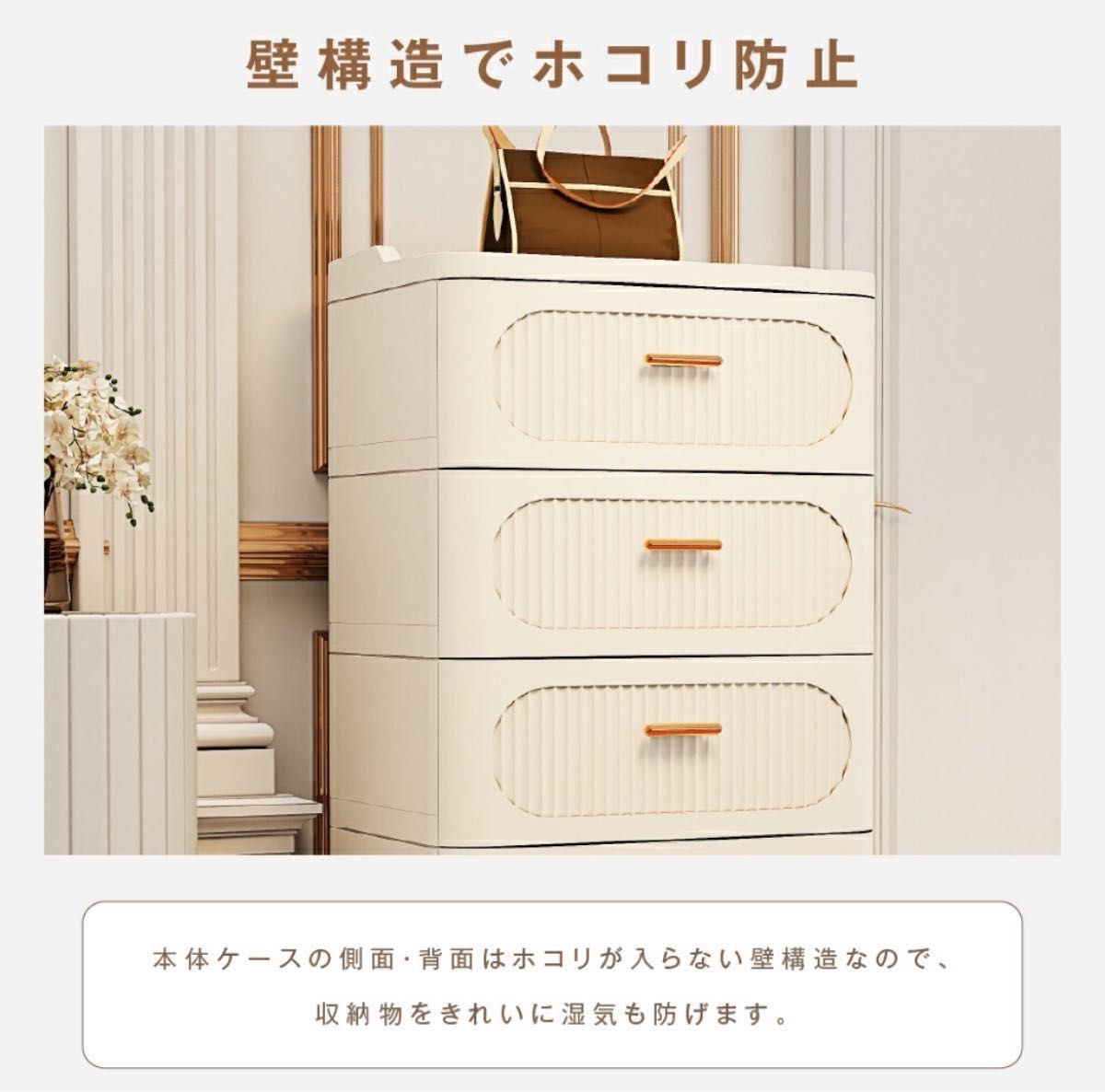 衣装ケース キャスター付き チェスト 姫系 衣類収納 北欧風 4段 衣装ケース キャスター付き チェスト 姫系 衣類収納 北欧風 4段