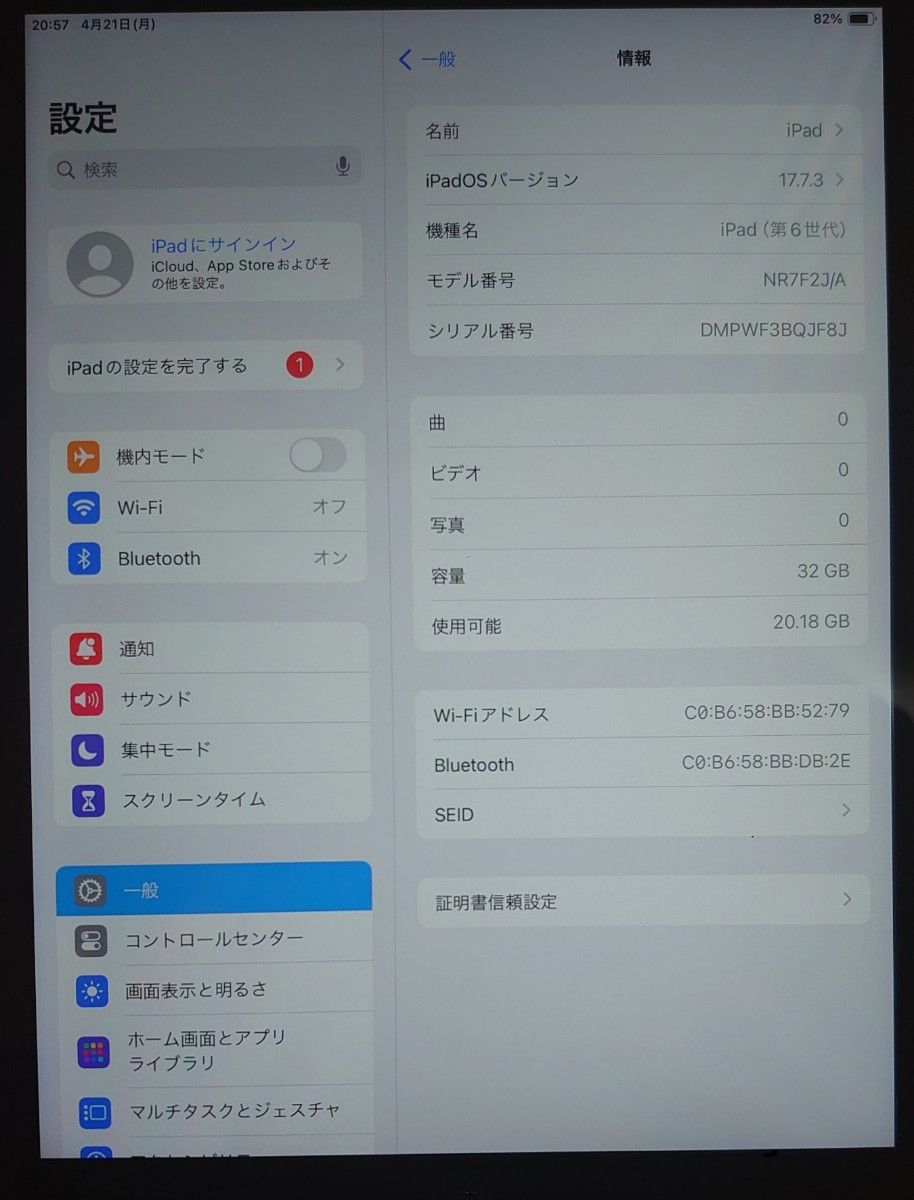 DMPWF 完動品液晶無傷iPad第6世代(A1893)本体32GB送料込|Yahoo DMPWF 完動品液晶無傷iPad第6世代(A1893)本体32GB送料込|Yahoo