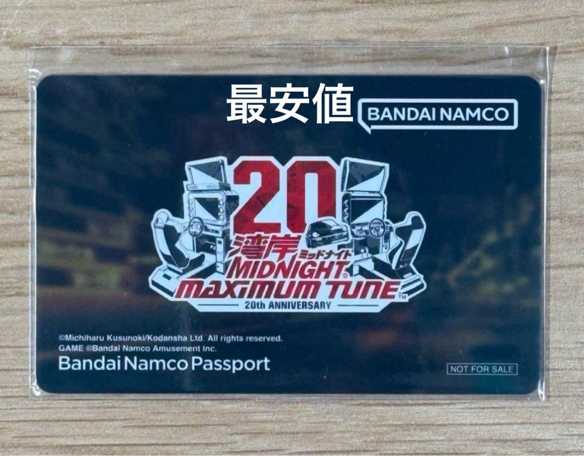 湾岸ミッドナイト 20周年 バナパス 最安値|Yahoo!フリマ(旧 湾岸ミッドナイト 20周年 バナパス 最安値|Yahoo!フリマ(旧