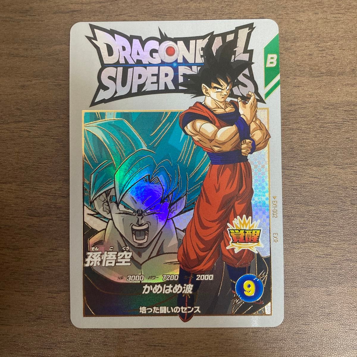 ドラゴンボールスーパーダイバーズ EXR 孫悟空(EX1-002)|Yahoo ドラゴンボールスーパーダイバーズ EXR 孫悟空(EX1-002)|Yahoo