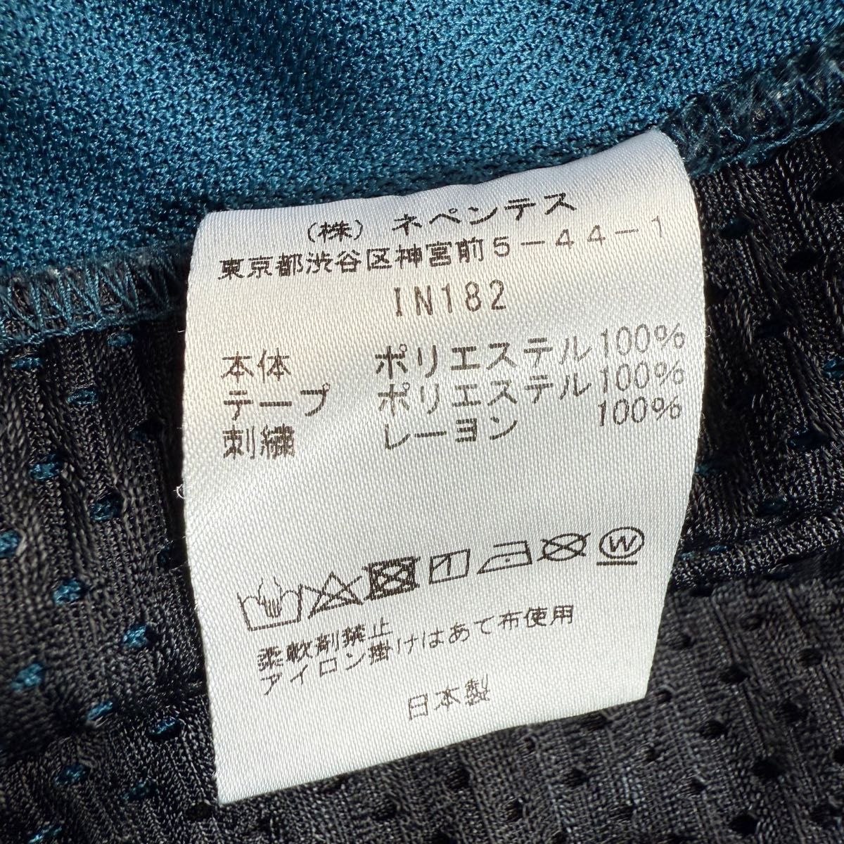 希少色【ニードルス】トラックパンツ ジャージパンツ ナロー 希少色【ニードルス】トラックパンツ ジャージパンツ ナロー
