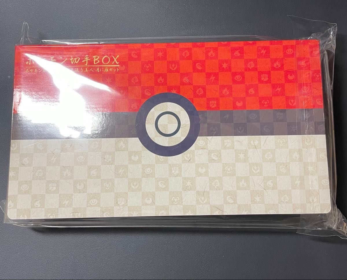 ポケモン切手BOX プロモカード無し コレクション用|Yahoo ポケモン切手BOX プロモカード無し コレクション用|Yahoo