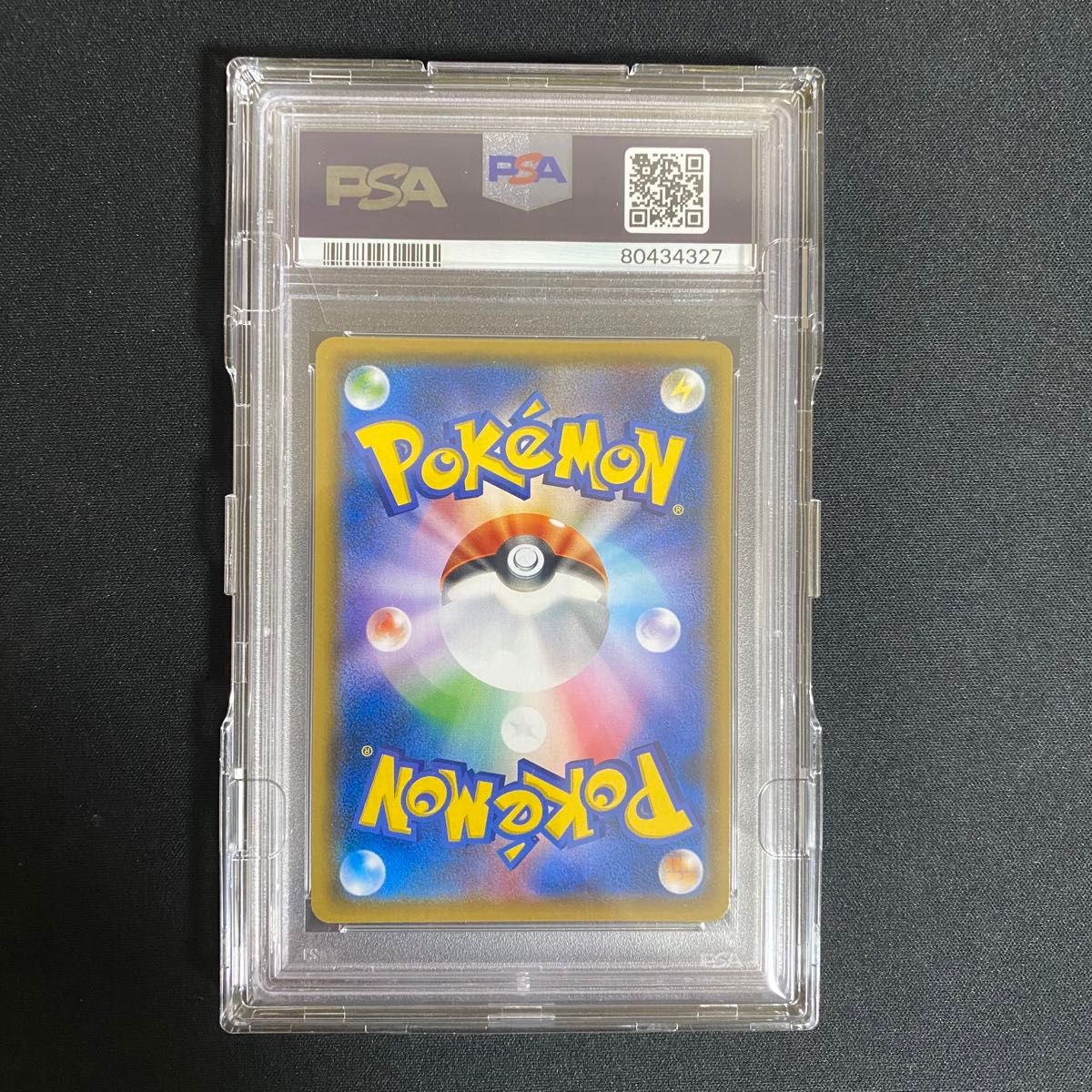 ポンチョを着たイーブイ サンダース プロモ PSA10|Yahoo!フリマ ポンチョを着たイーブイ サンダース プロモ PSA10|Yahoo!フリマ