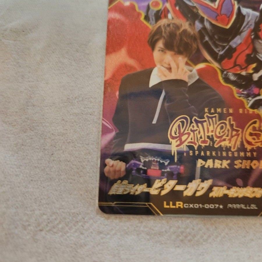 ガンバレジェンズ ビターガヴ LLR パラレル|Yahoo!フリマ(旧 ガンバレジェンズ ビターガヴ LLR パラレル|Yahoo!フリマ(旧