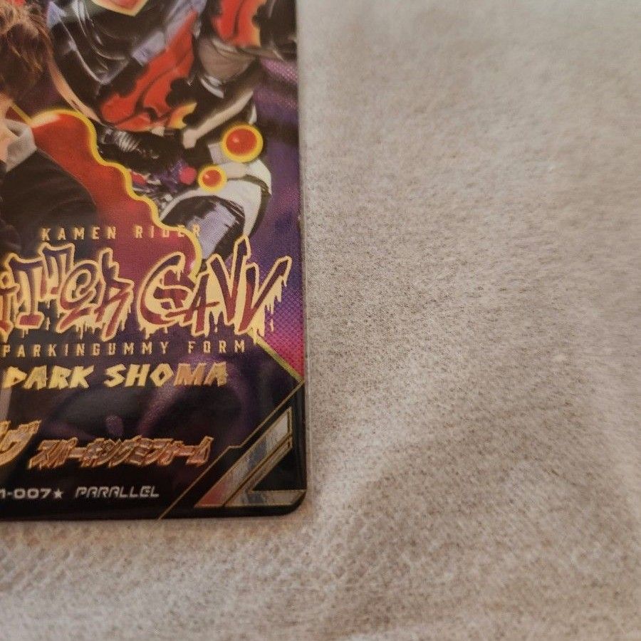 ガンバレジェンズ ビターガヴ LLR パラレル|Yahoo!フリマ(旧 ガンバレジェンズ ビターガヴ LLR パラレル|Yahoo!フリマ(旧