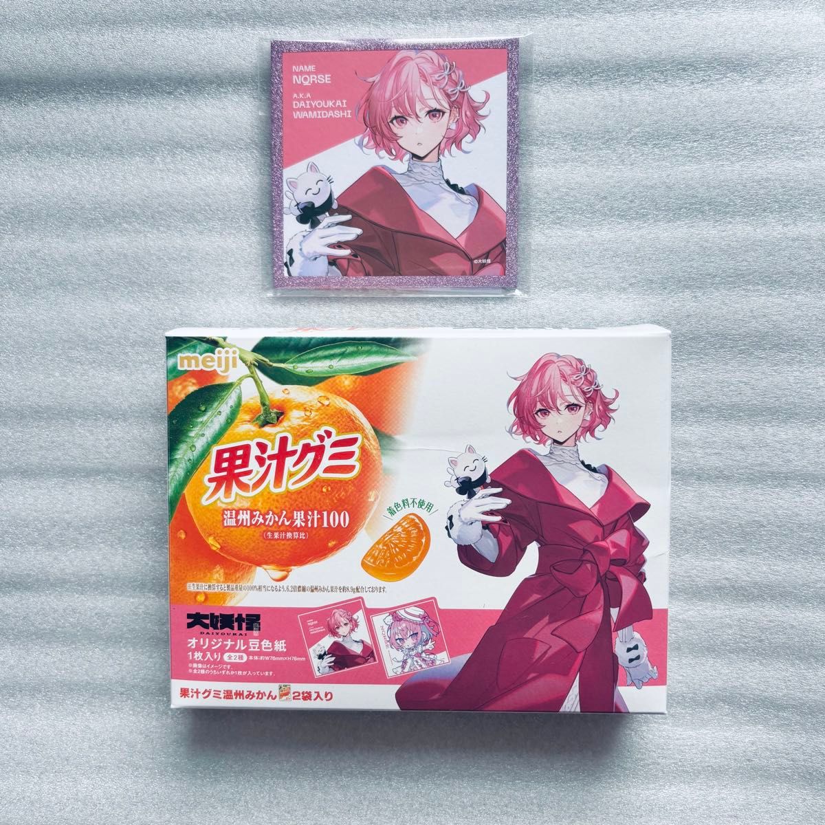 大妖怪 ローソン コラボ nqrse 豆色紙 空箱付き|Yahoo!フリマ 大妖怪 ローソン コラボ nqrse 豆色紙 空箱付き|Yahoo!フリマ