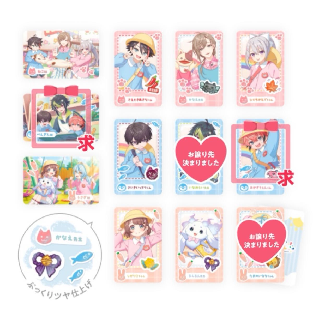 仮約束》にじさんじ ようちえん フォト風カード|Yahoo!フリマ 仮約束》にじさんじ ようちえん フォト風カード|Yahoo!フリマ
