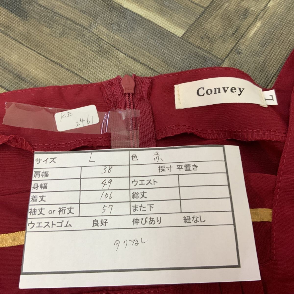 KE2461 コスプレ ハロウィン ワンピース レッド L