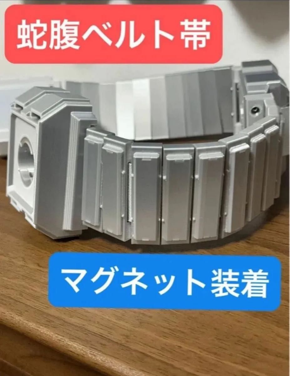 ファイズギア CSM ver 2 0 改造 ベルト帯 仮面ライダー ファイズ ファイズギア CSM ver 2 0 改造 ベルト帯 仮面ライダー ファイズ