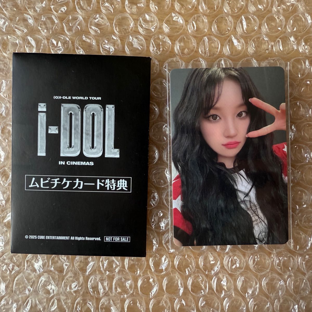 G)I-DLE gidle I-DOL 映画 特典 トレカ ウギ|Yahoo!フリマ(旧 G)I-DLE gidle I-DOL 映画 特典 トレカ ウギ|Yahoo!フリマ(旧