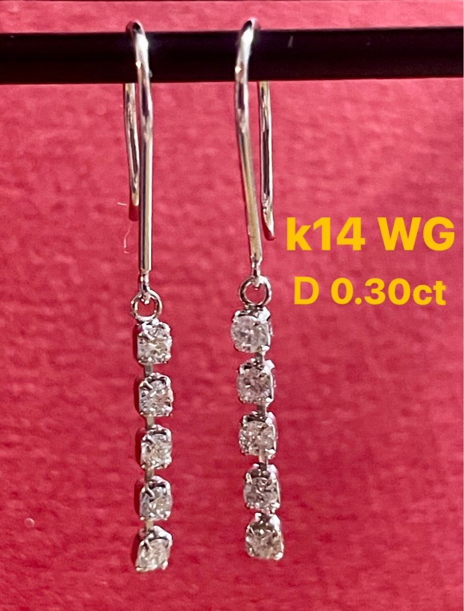 K14WG ダイヤモンドピアス D0 30ct 揺れるダイヤモンド透明無色 K14WG ダイヤモンドピアス D0 30ct 揺れるダイヤモンド透明無色