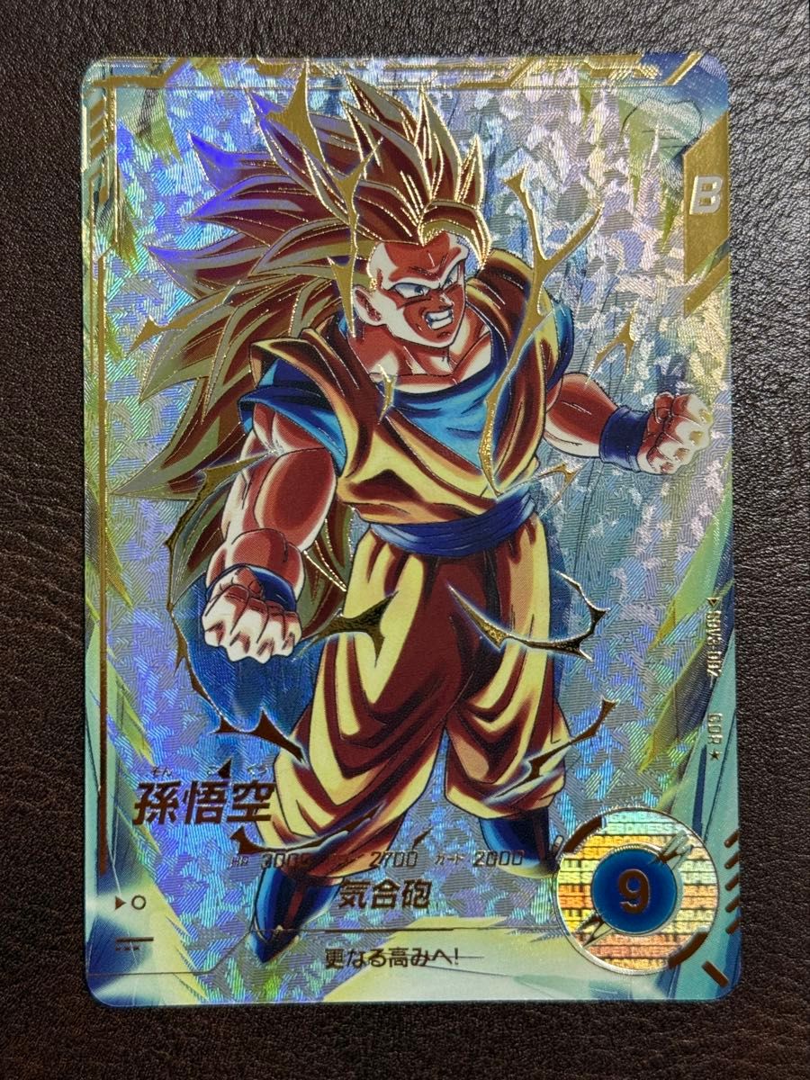 ドラゴンボールスーパーダイバーズ SDV3-002 パラレル 孫悟空 ドラゴンボールスーパーダイバーズ SDV3-002 パラレル 孫悟空
