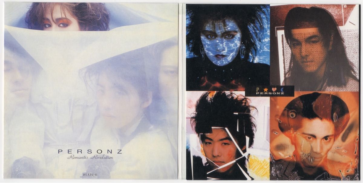 中古CD PERSONZ ROMANTIC REVOLUTION パーソンズ|Yahoo!フリマ 中古CD PERSONZ ROMANTIC REVOLUTION パーソンズ|Yahoo!フリマ