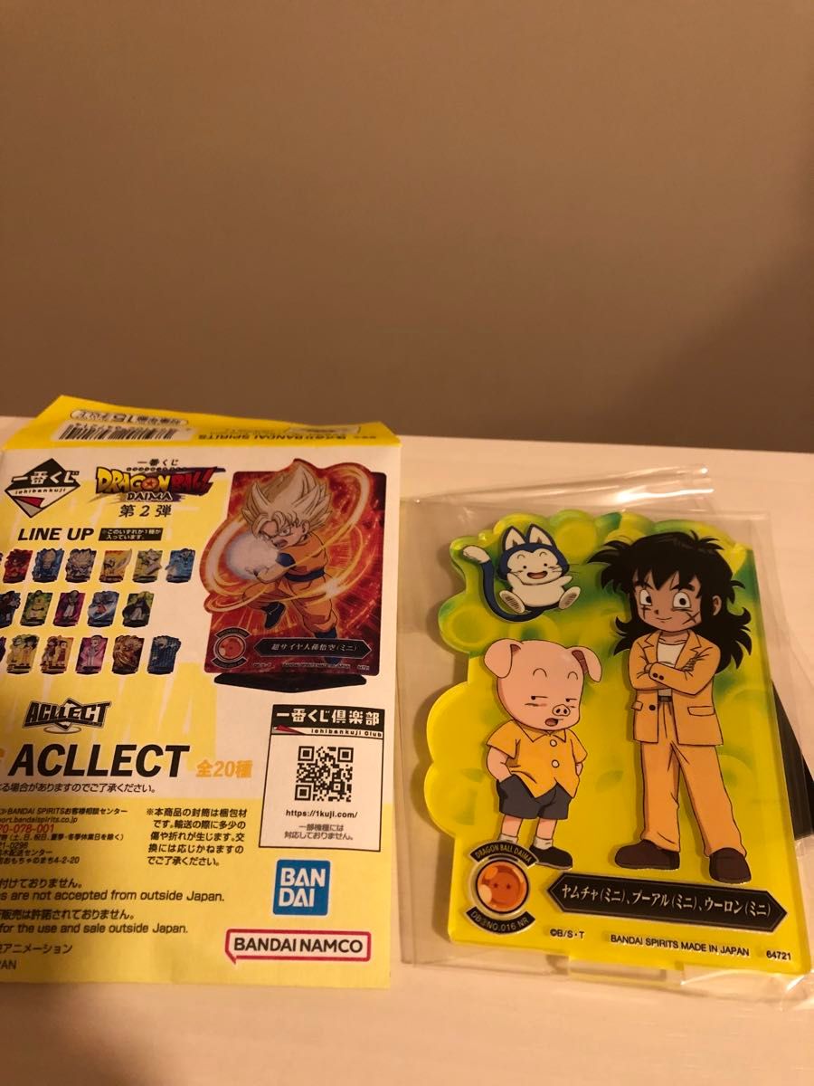 一番くじ ドラゴンボールDAIMA 第2弾 J賞 ACLLECT アクスタ 一番くじ ドラゴンボールDAIMA 第2弾 J賞 ACLLECT アクスタ