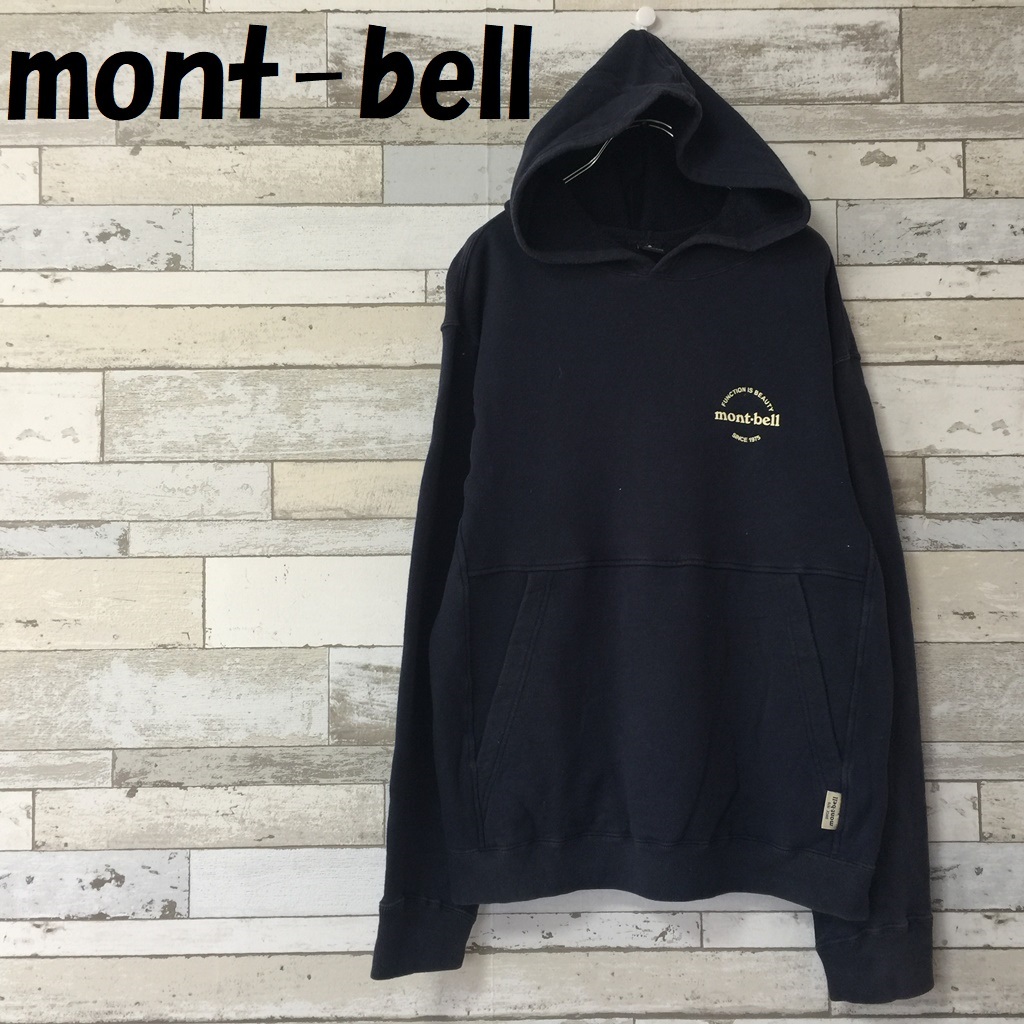 【人気】mont-bell モンベル ペアスキンコットン スウェットパーカ ネイビー サイズM/5957_画像1