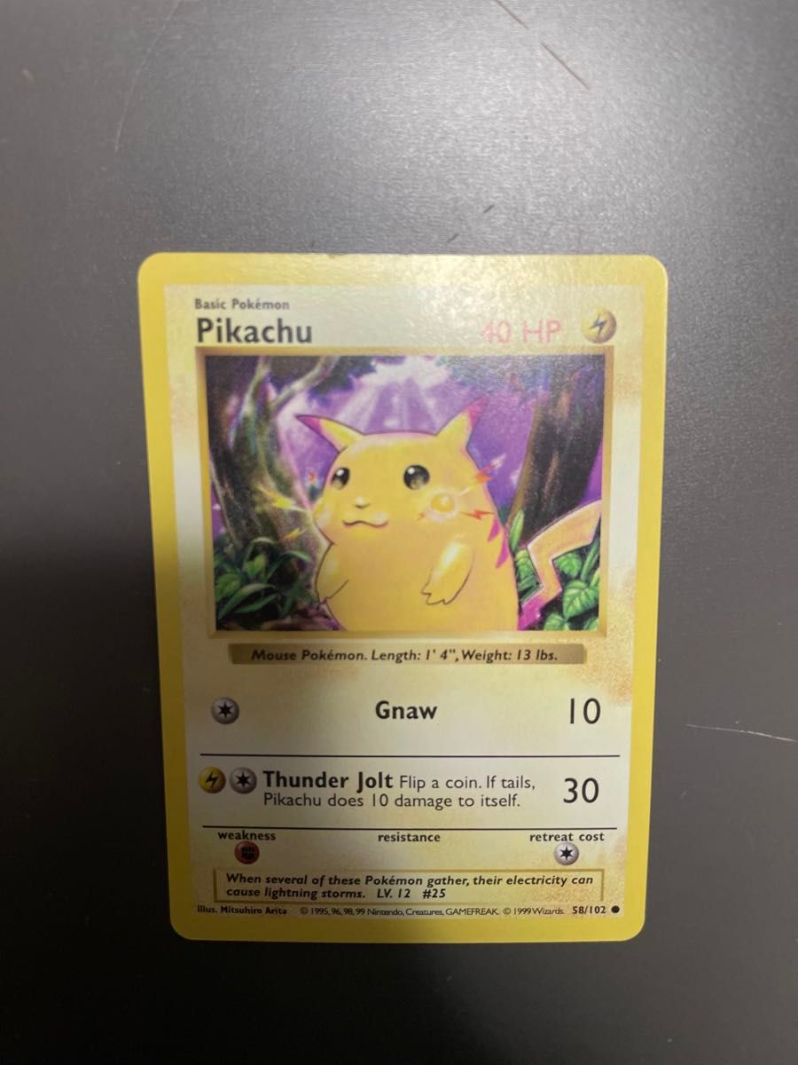 1999 POKEMON GAME 58 PIKACHU YELLOW CHEEKS-SHADOWLESS 1999 POKEMON GAME 58 PIKACHU YELLOW CHEEKS-SHADOWLESS