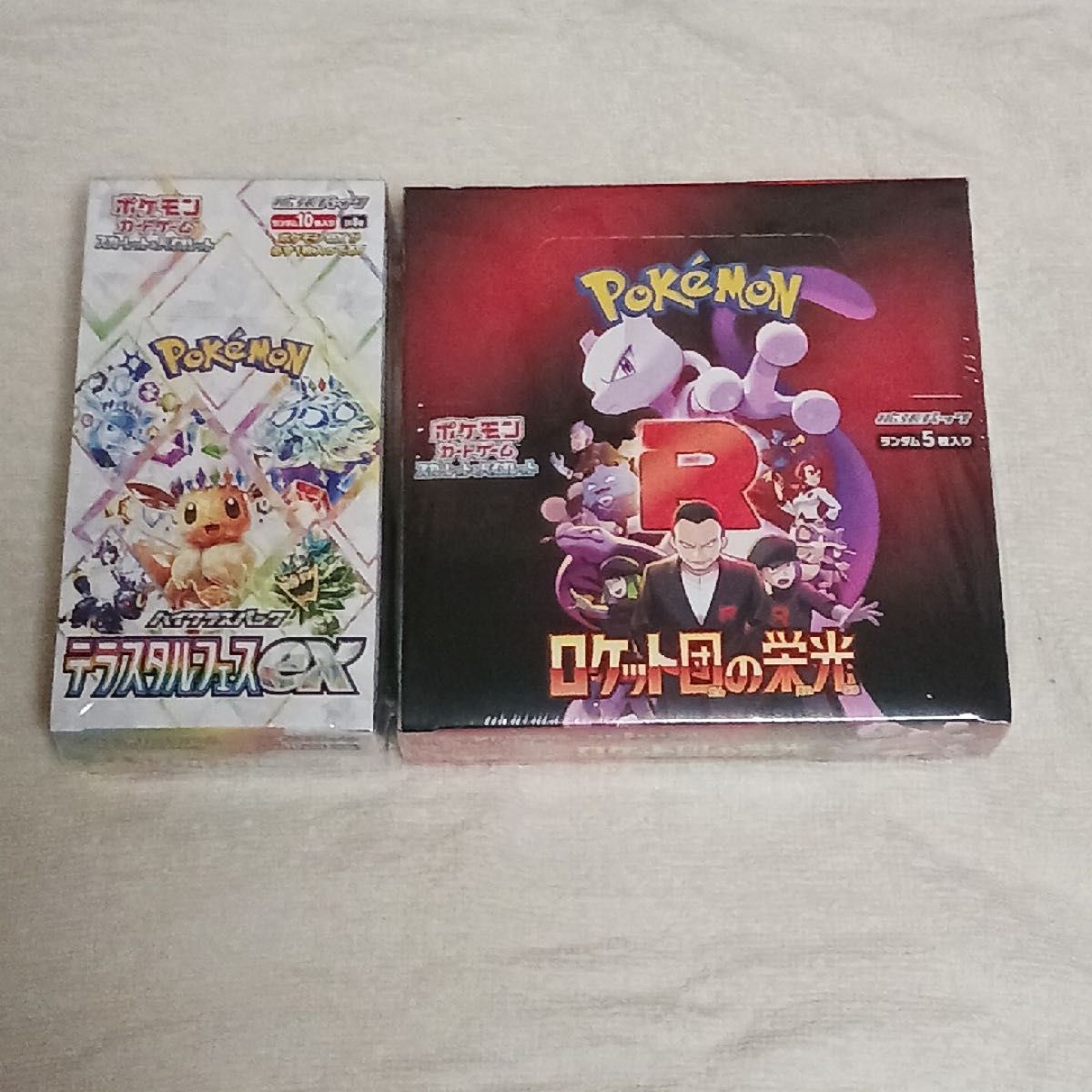 テラスタルフェスex ロケット団の栄光 ポケモンカード テラスタルフェスex ロケット団の栄光 ポケモンカード