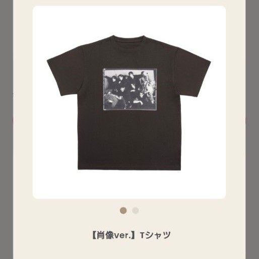 SnowMan Snow world 肖像画ライブTシャツ|Yahoo!フリマ(旧 SnowMan Snow world 肖像画ライブTシャツ|Yahoo!フリマ(旧