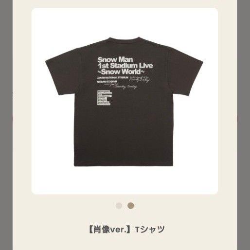 SnowMan Snow world 肖像画ライブTシャツ|Yahoo!フリマ(旧 SnowMan Snow world 肖像画ライブTシャツ|Yahoo!フリマ(旧