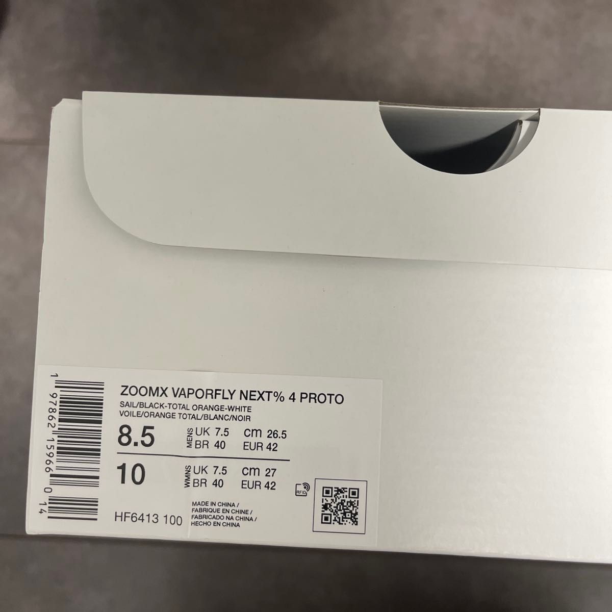 新品未使用】NIKE ヴェイパーフライ4 プロトタイプ 26 5cm 新品未使用】NIKE ヴェイパーフライ4 プロトタイプ 26 5cm