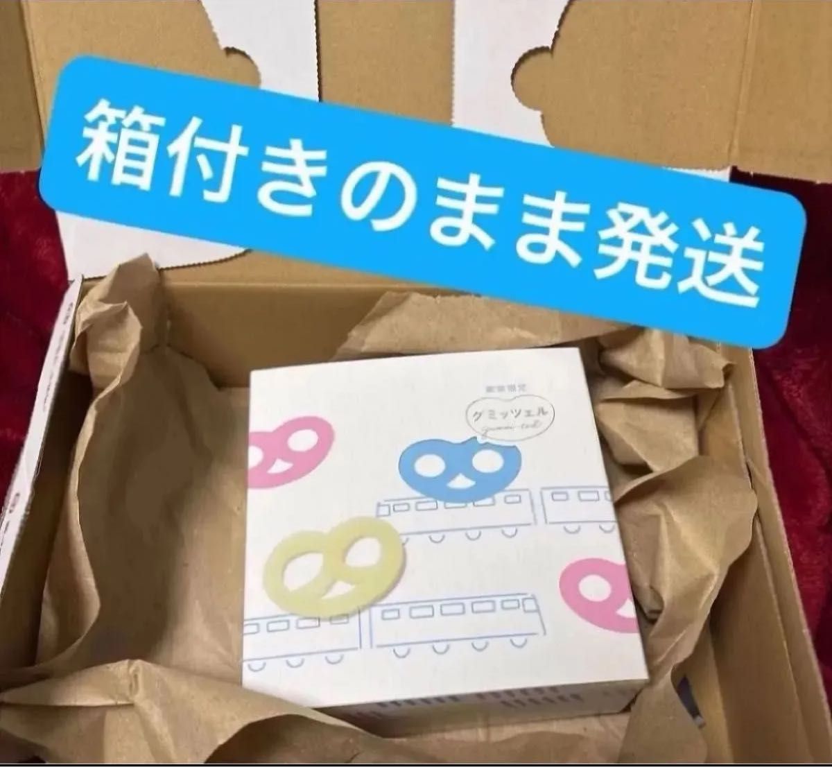 グミッツェル ヒトツブカンロ 6個入り 1箱 新品未開封 東京駅 グミッツェル ヒトツブカンロ 6個入り 1箱 新品未開封 東京駅