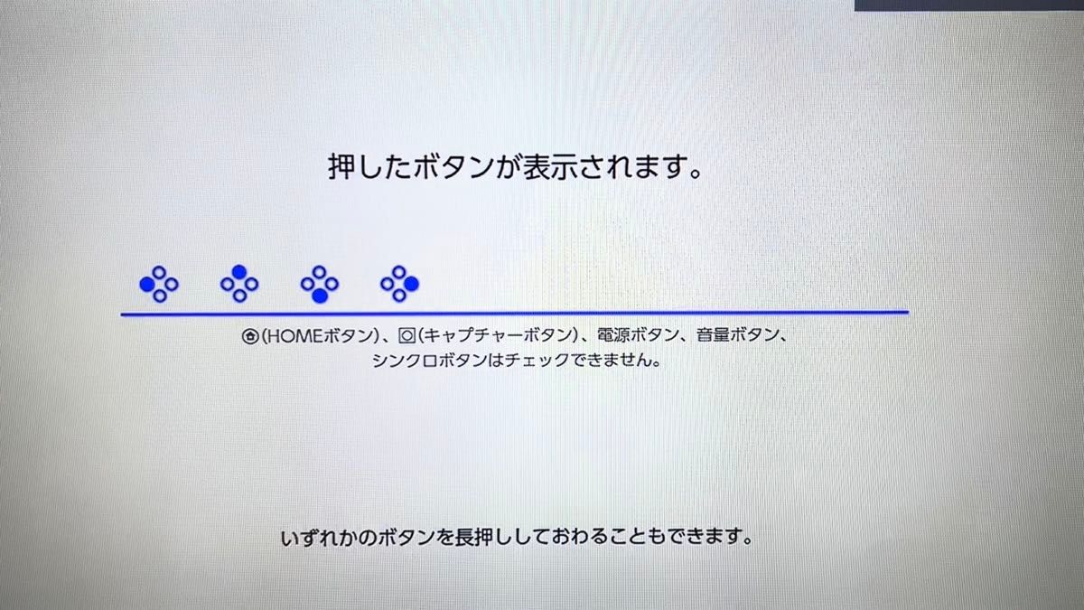 Nintendo Switch 本体 有機EL マリオレッド 64GB