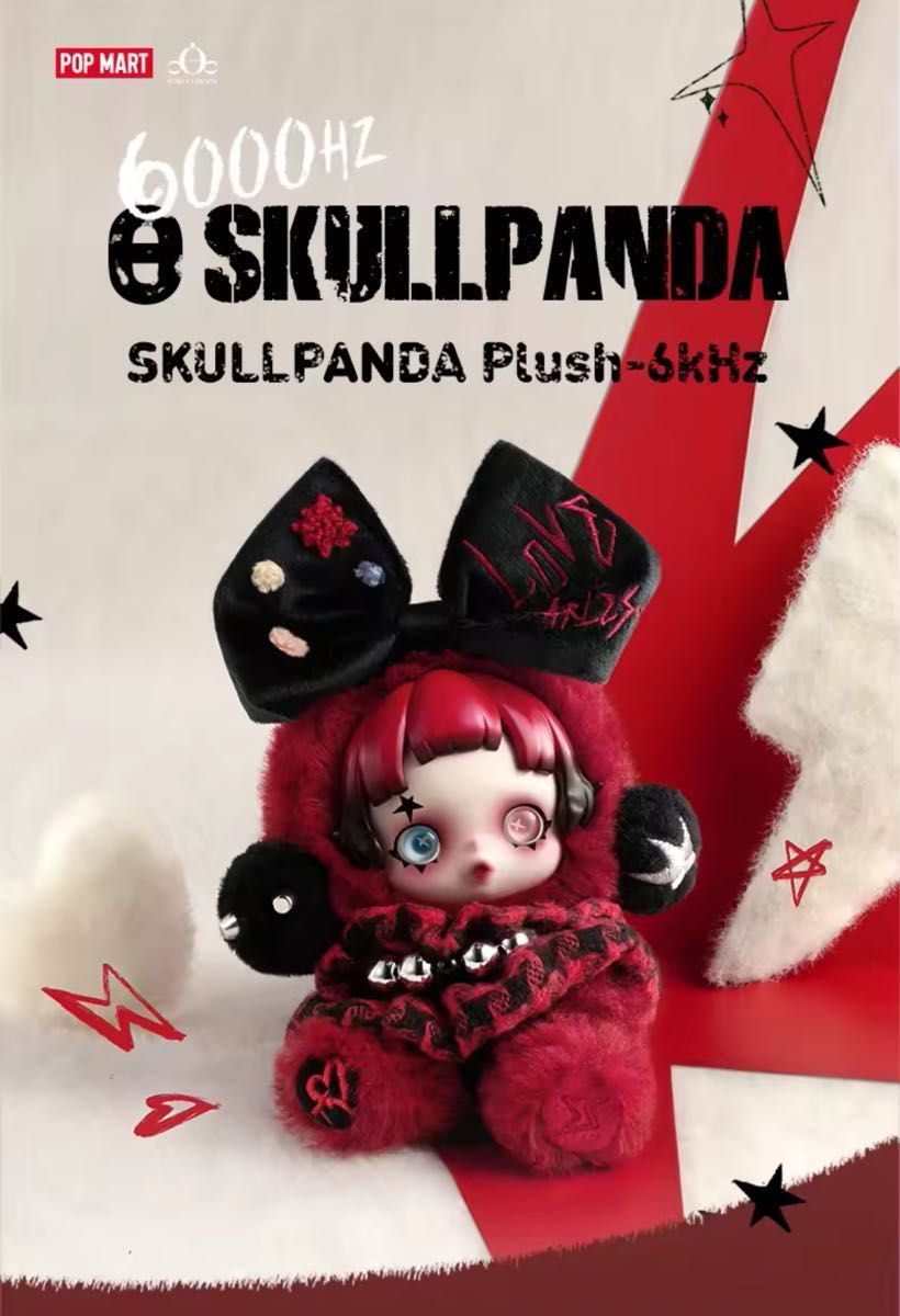 SKULLPANDAヨーロッパ限定 PLUSH6000Hz POPMART スカルパンダ SKULLPANDAヨーロッパ限定 PLUSH6000Hz POPMART スカルパンダ