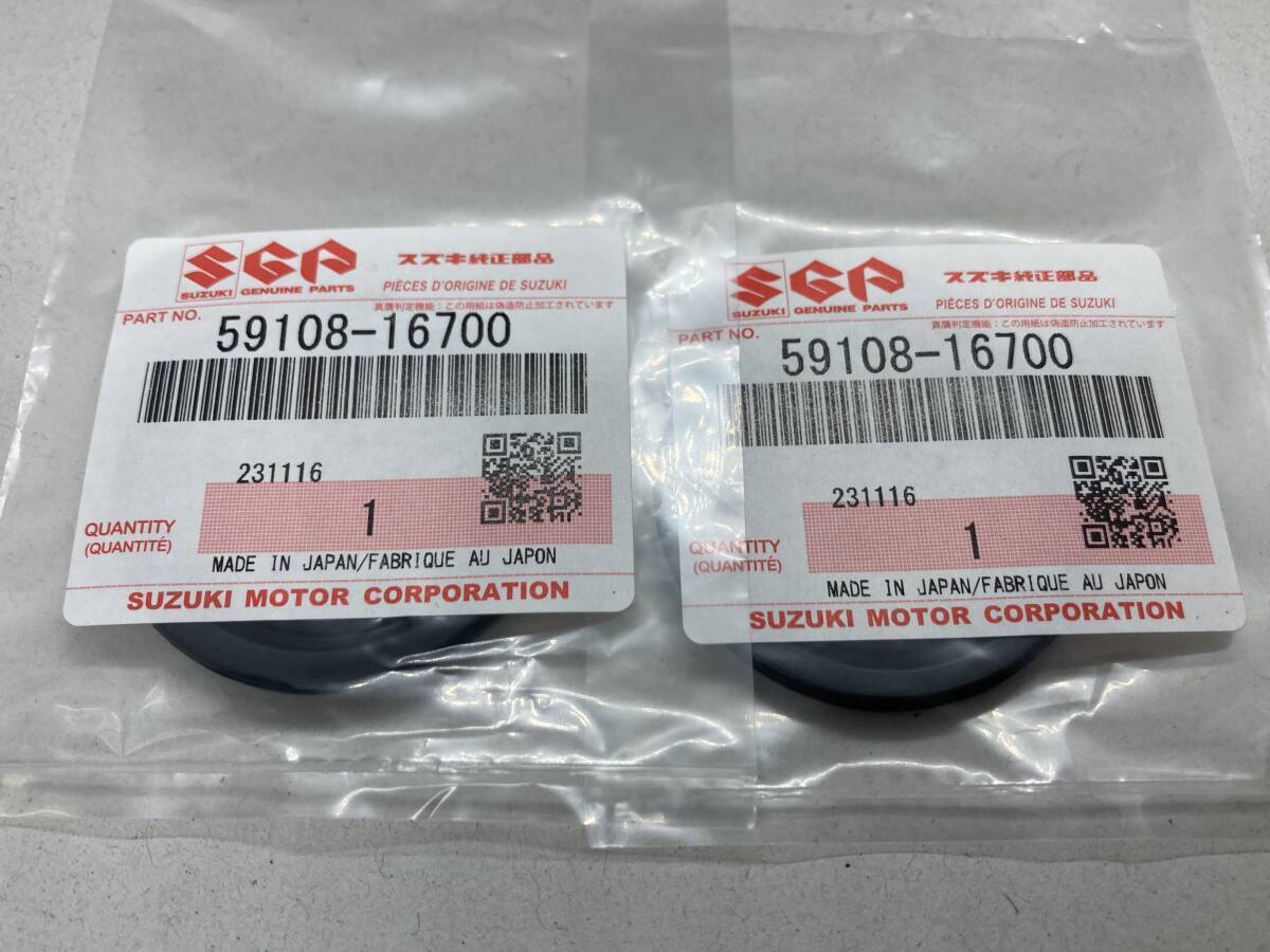 スズキ 油冷 最終型 GSX-R750 L/M GR7AC 90-91 リアキャリパー オイルシール ダストカバー ピストン ゴム セツト 純正部品