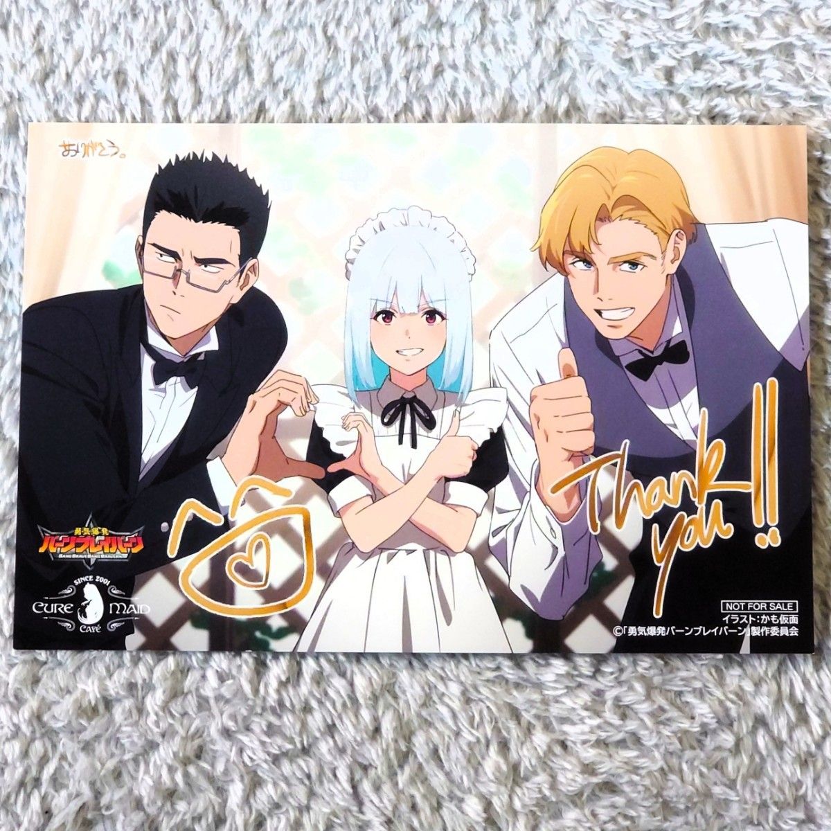 【一部予約販売中】 勇気爆発バーンブレイバーン キュアメイドカフェ コラボカフェ カード・カードストック