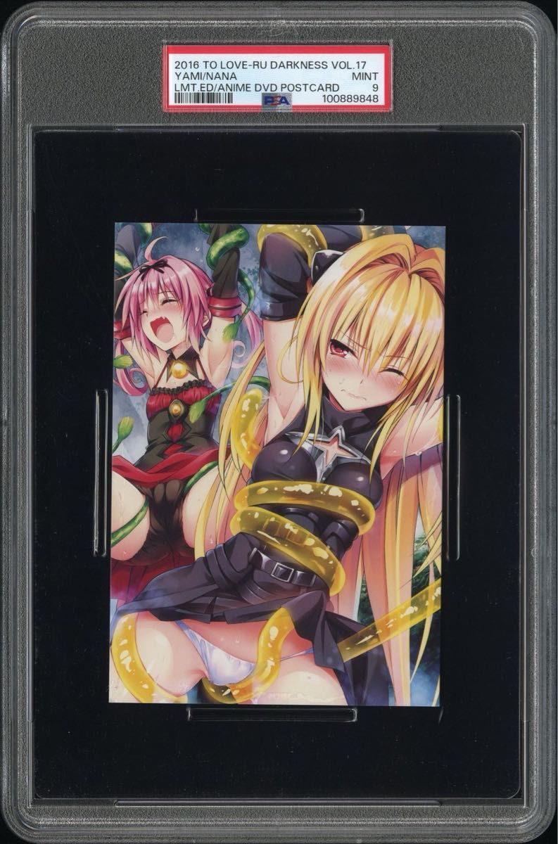 PSA9】金色の闇(ヤミ) & ナナ/触手ToLOVEる ダークネス アニメ PSA9】金色の闇(ヤミ) & ナナ/触手ToLOVEる ダークネス アニメ