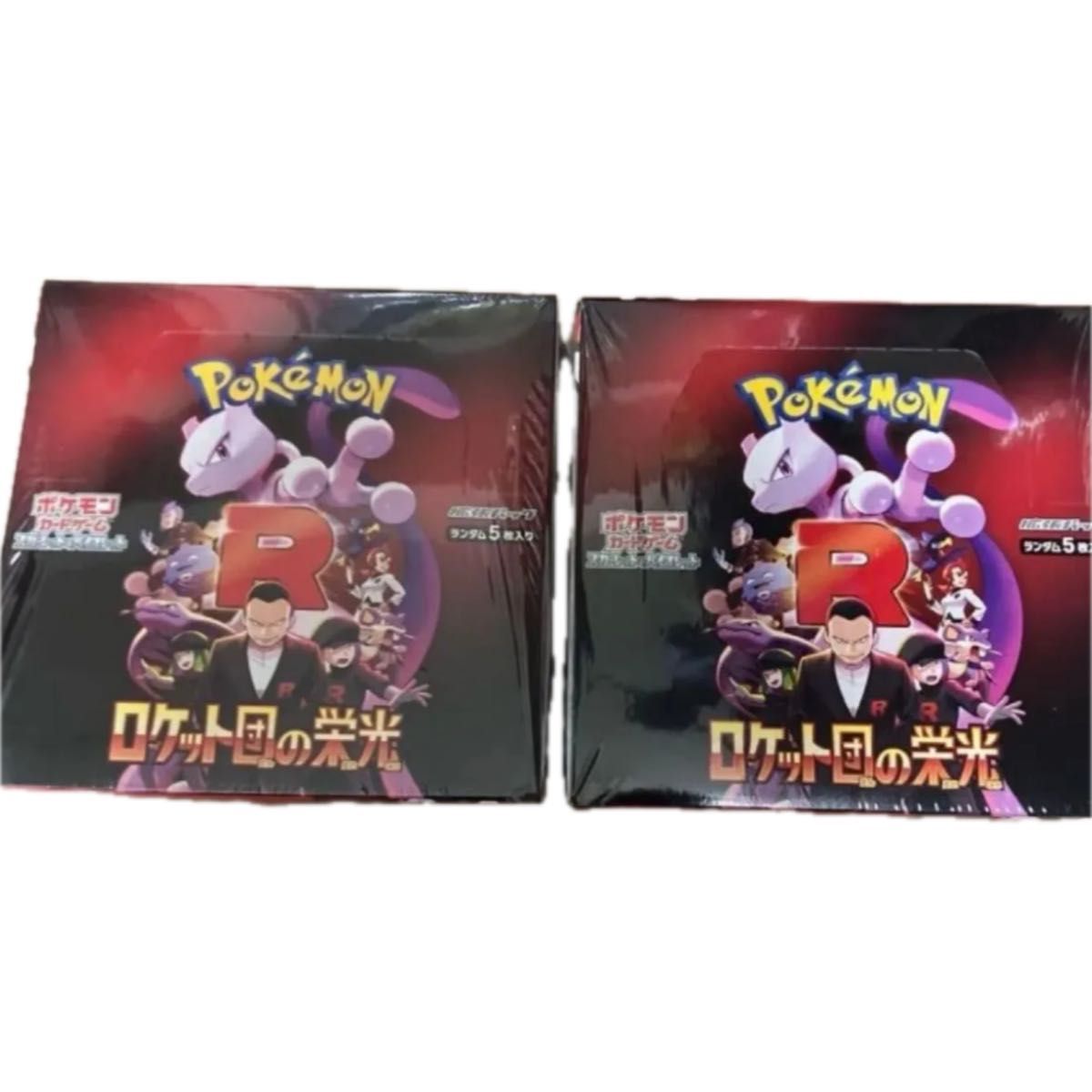 ロケット団の栄光 ポケモンカードゲーム 2BOX シュリンク付き ロケット団の栄光 ポケモンカードゲーム 2BOX シュリンク付き