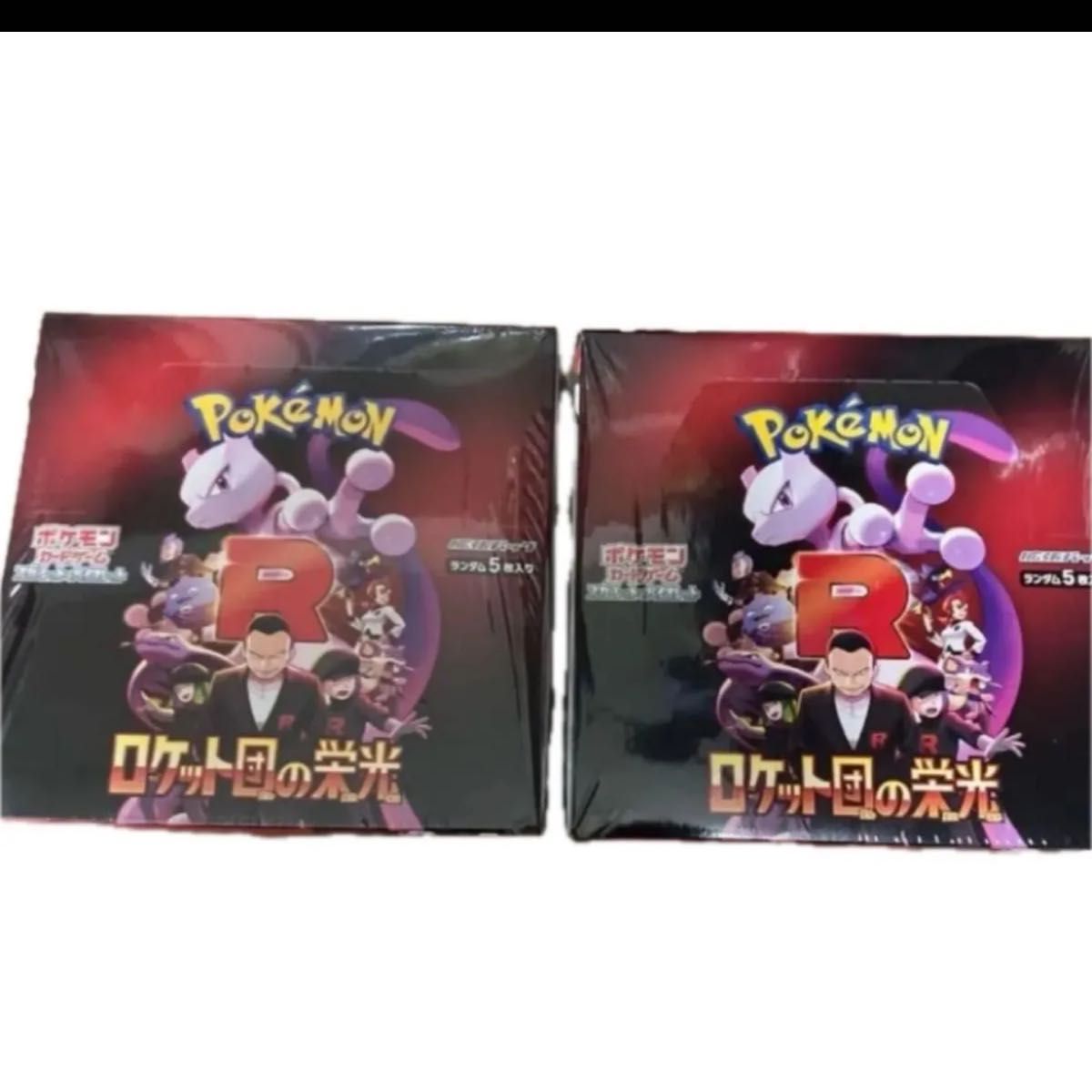 ロケット団の栄光 ポケモンカードゲーム 2BOXセット シュリンク ロケット団の栄光 ポケモンカードゲーム 2BOXセット シュリンク