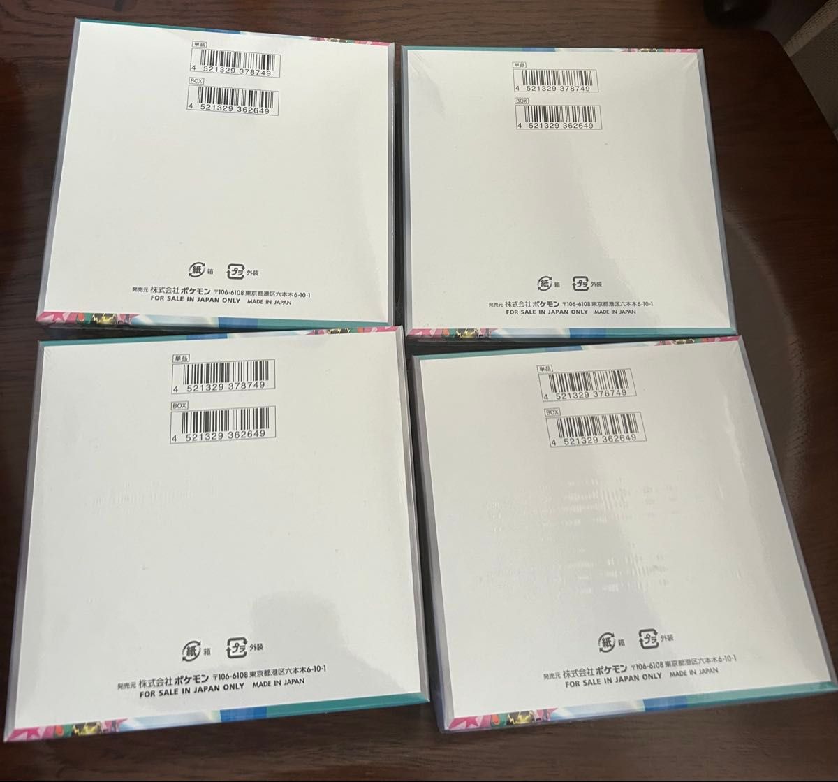 バトルパートナーズシュリンク付き 4BOX|Yahoo!フリマ(旧 バトルパートナーズシュリンク付き 4BOX|Yahoo!フリマ(旧