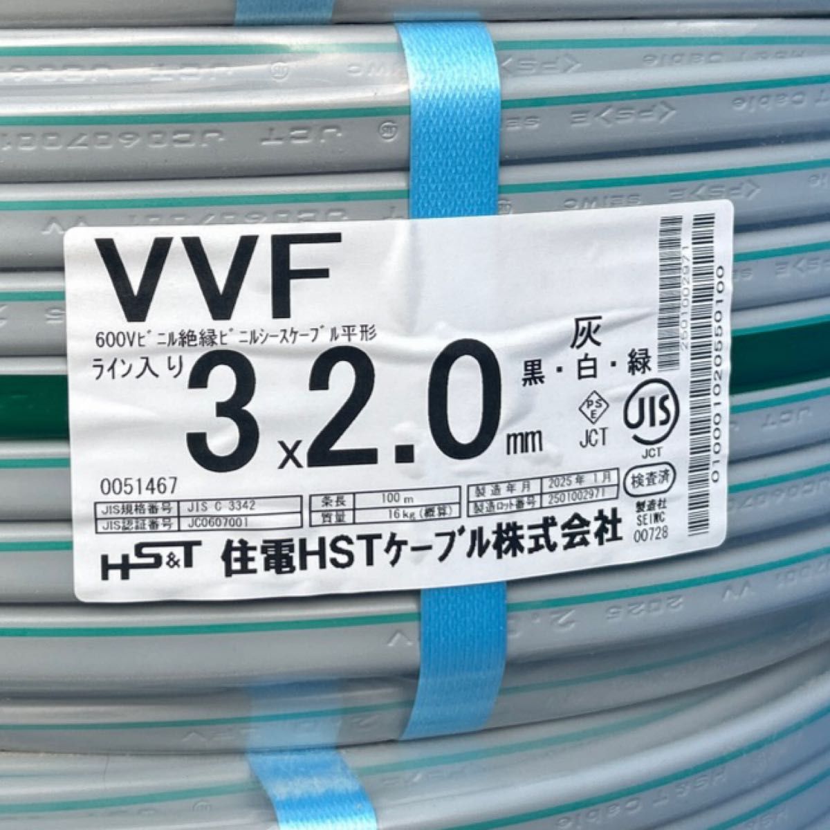 住電HST株式会社 VVF3-2 0ケーブル グリーンライン 黒 白 緑 住電HST株式会社 VVF3-2 0ケーブル グリーンライン 黒 白 緑