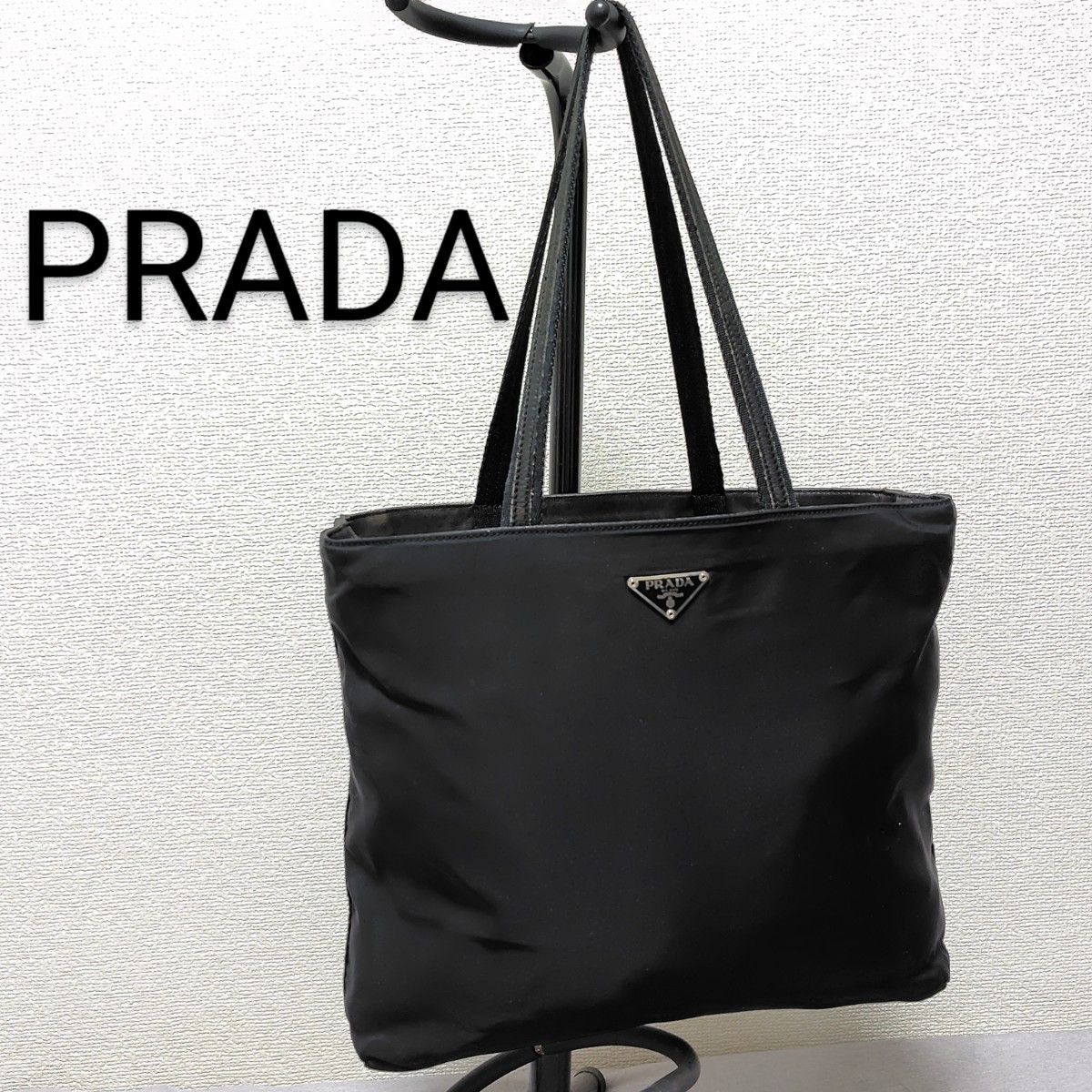 程度良好】PRADAプラダ トートバッグ ハンドバッグ ナイロン