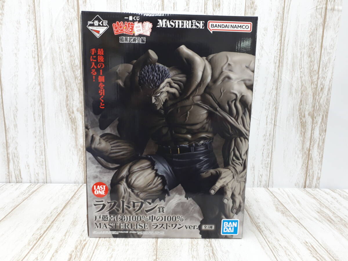 Hf609-101♪【100】未開封 一番くじ 幽☆遊☆白書 暗黒武術会編 Hf609-101♪【100】未開封 一番くじ 幽☆遊☆白書 暗黒武術会編