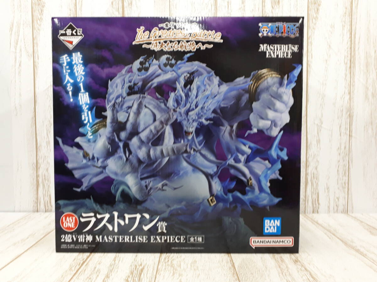 Hf844-099♪【100】未開封 一番くじ ワンピース The Greatest Hf844-099♪【100】未開封 一番くじ ワンピース The Greatest