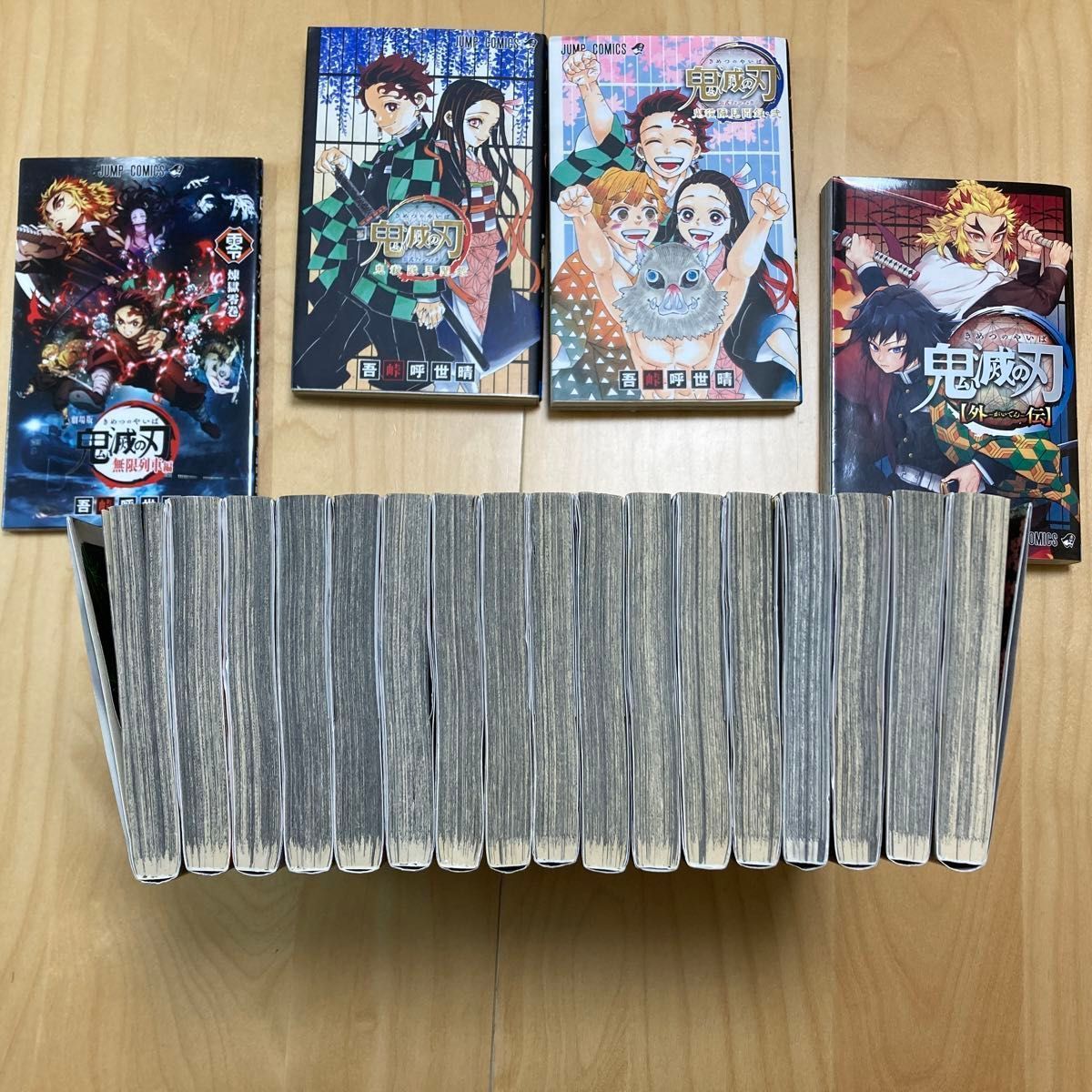 鬼滅の刃 7-23巻(20-23巻初版)+劇場版 零 煉獄零巻(非売品 鬼滅の刃 7-23巻(20-23巻初版)+劇場版 零 煉獄零巻(非売品