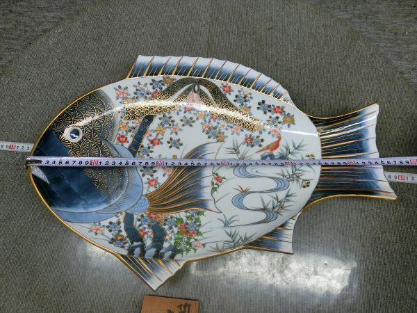 有田焼 日展作家 藤井朱明 朱明窯 古伊万里風 錦鯛型 鯛皿 大皿 有田焼 日展作家 藤井朱明 朱明窯 古伊万里風 錦鯛型 鯛皿 大皿