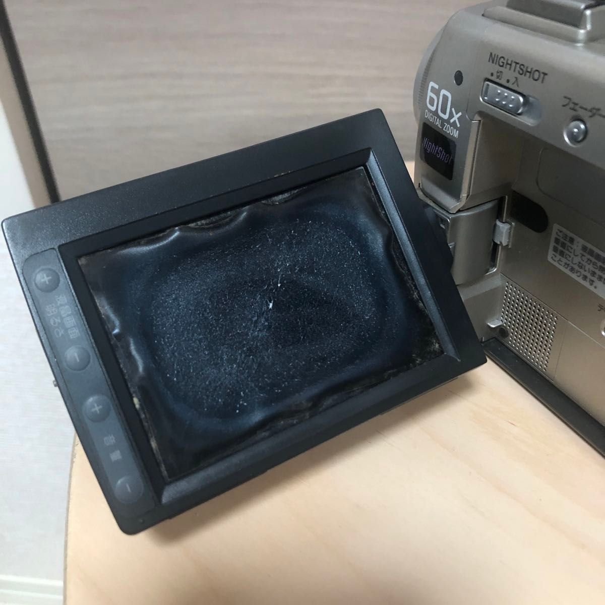 SONY Handycam DCR-TRV9 miniDV デジタルビデオカメラ 故障 SONY Handycam DCR-TRV9 miniDV デジタルビデオカメラ 故障