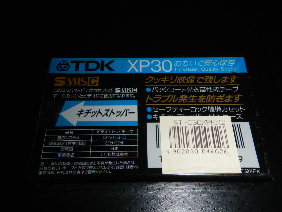  free shipping unopened TDK S-VHS-C XP30