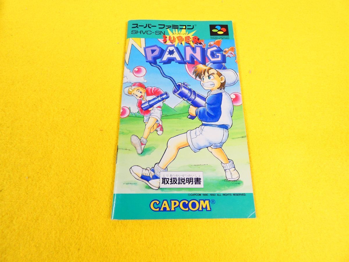 EL-9) スーパーファミコン 「 スーパーパン SUPER PANG 」SFC EL-9) スーパーファミコン 「 スーパーパン SUPER PANG 」SFC