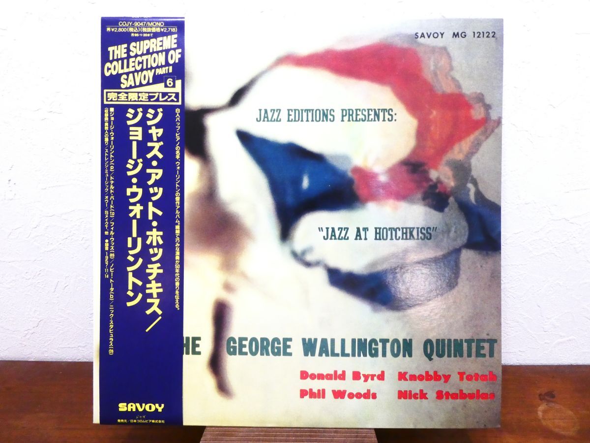 S) (J-47) The George Wallington Quintet「 Jazz At Hotchkiss S) (J-47) The George Wallington Quintet「 Jazz At Hotchkiss