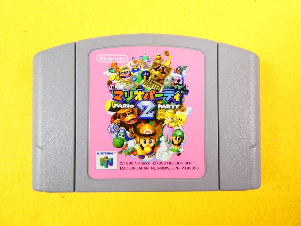 SF-28) Nintendo64 ニンテンドー64 ソフト「 マリオパーティー2 SF-28) Nintendo64 ニンテンドー64 ソフト「 マリオパーティー2