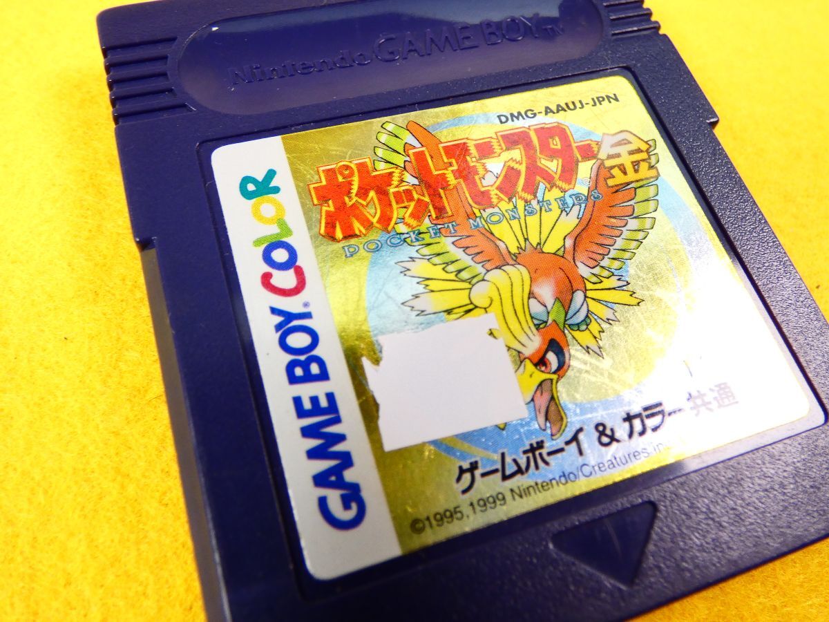 QP-15) 任天堂 Nintendo ゲームボーイカラー GBC ソフト QP-15) 任天堂 Nintendo ゲームボーイカラー GBC ソフト