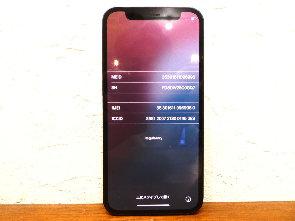 QS-14) Apple iPhone 12 mini スマートフォン 利用制限〇 QS-14) Apple iPhone 12 mini スマートフォン 利用制限〇