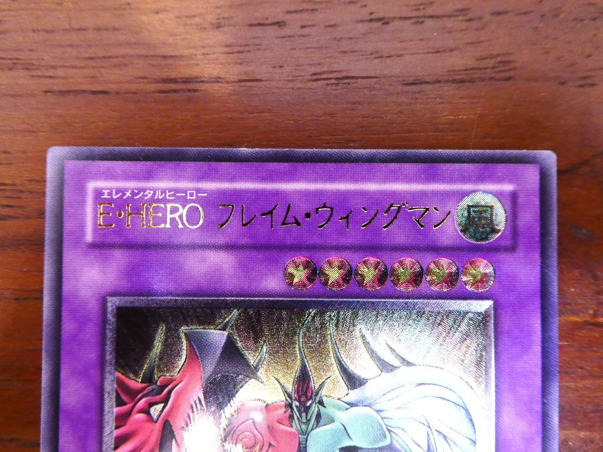 YG-2) 遊戯王 「 E・HERO フレイム・ウィングマン TLM YG-2) 遊戯王 「 E・HERO フレイム・ウィングマン TLM