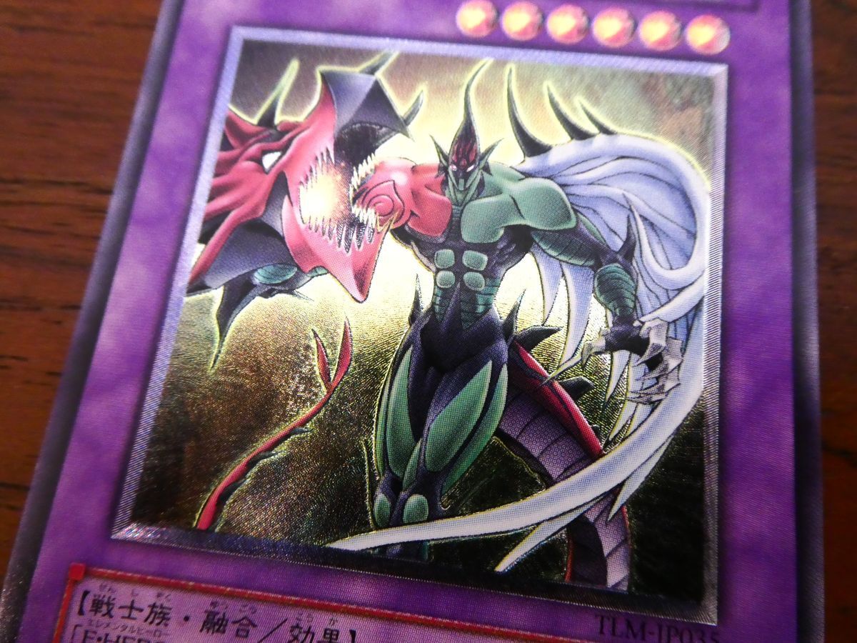 YG-2) 遊戯王 「 E・HERO フレイム・ウィングマン TLM YG-2) 遊戯王 「 E・HERO フレイム・ウィングマン TLM