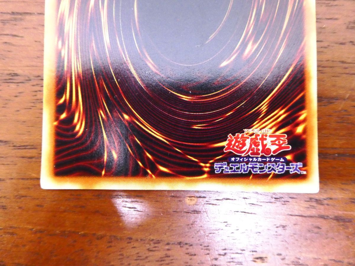 YG-5) 遊戯王 「 青眼の白龍 ブルーアイズホワイトドラゴン LB YG-5) 遊戯王 「 青眼の白龍 ブルーアイズホワイトドラゴン LB