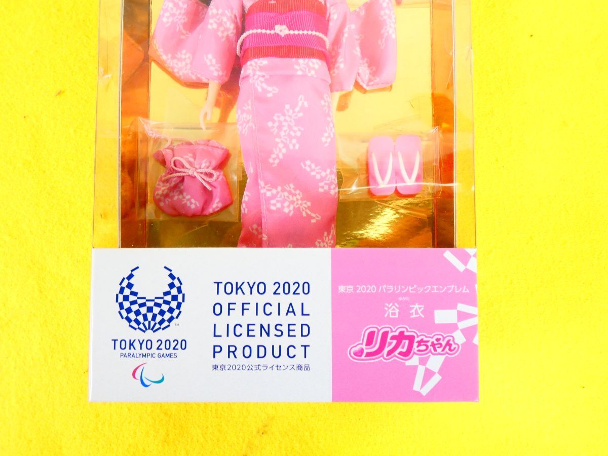 CL-1) 未開封! タカラトミー リカちゃん 東京2020 CL-1) 未開封! タカラトミー リカちゃん 東京2020